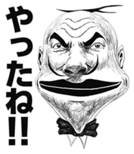 Hey Manager!! Guess what! sticker #4934079