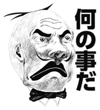 Hey Manager!! Guess what! sticker #4934082