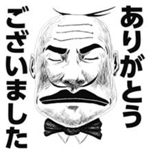 Hey Manager!! Guess what! sticker #4934085