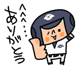 Fight! Baseball sticker #4934131