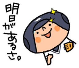 Fight! Baseball sticker #4934135