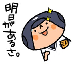 Fight! Baseball sticker #4934135