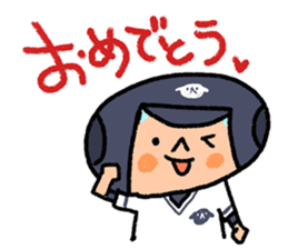 Fight! Baseball sticker #4934136