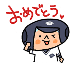 Fight! Baseball sticker #4934136