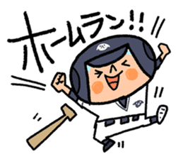 Fight! Baseball sticker #4934138