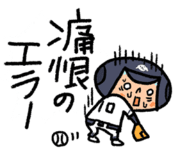 Fight! Baseball sticker #4934139