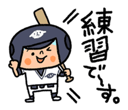 Fight! Baseball sticker #4934150