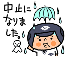 Fight! Baseball sticker #4934151