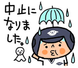 Fight! Baseball sticker #4934151