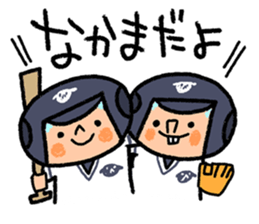 Fight! Baseball sticker #4934163