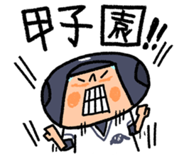 Fight! Baseball sticker #4934165