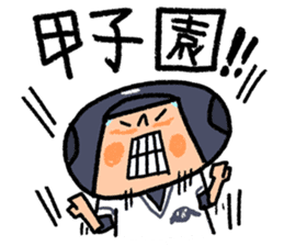 Fight! Baseball sticker #4934165