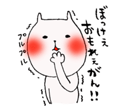 Okayama valve cat2 sticker #4934214
