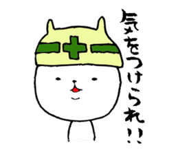Okayama valve cat2 sticker #4934227