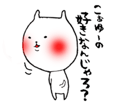 Okayama valve cat2 sticker #4934236