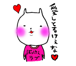 Okayama valve cat2 sticker #4934245
