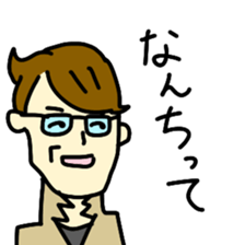 All manner of people sticker #4934255