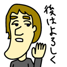 All manner of people sticker #4934258