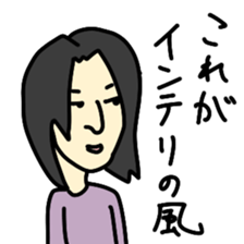 All manner of people sticker #4934266