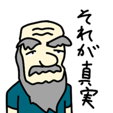 All manner of people sticker #4934269