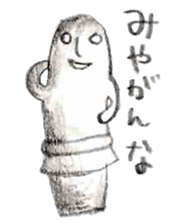 Haniwa Sticker of Miyazaki valve 3 sticker #4934326