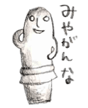 Haniwa Sticker of Miyazaki valve 3 sticker #4934326