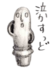 Haniwa Sticker of Miyazaki valve 3 sticker #4934327