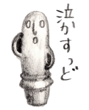 Haniwa Sticker of Miyazaki valve 3 sticker #4934327