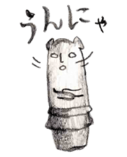 Haniwa Sticker of Miyazaki valve 3 sticker #4934357