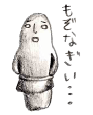 Haniwa Sticker of Miyazaki valve 3 sticker #4934363