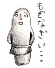 Haniwa Sticker of Miyazaki valve 3 sticker #4934363