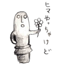 Haniwa Sticker of Miyazaki valve 3 sticker #4934365