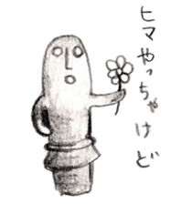 Haniwa Sticker of Miyazaki valve 3 sticker #4934365