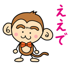 Saruryu Monkey sticker #4934406
