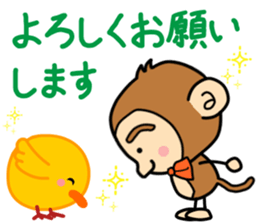 Saruryu Monkey sticker #4934408