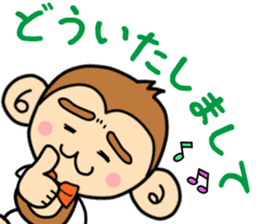 Saruryu Monkey sticker #4934411