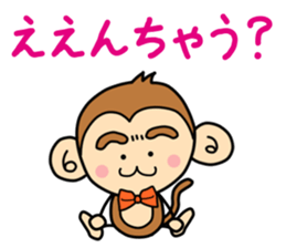 Saruryu Monkey sticker #4934412