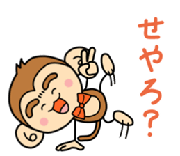 Saruryu Monkey sticker #4934413