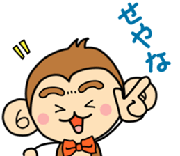 Saruryu Monkey sticker #4934414