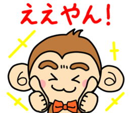 Saruryu Monkey sticker #4934415