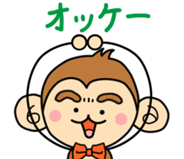Saruryu Monkey sticker #4934417