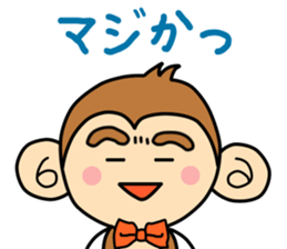 Saruryu Monkey sticker #4934418