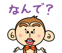 Saruryu Monkey sticker #4934419