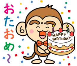 Saruryu Monkey sticker #4934422