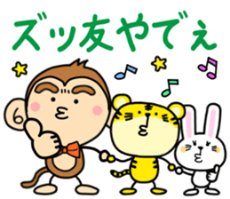 Saruryu Monkey sticker #4934423