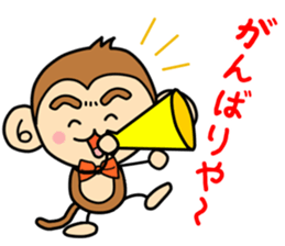 Saruryu Monkey sticker #4934424