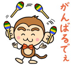 Saruryu Monkey sticker #4934425