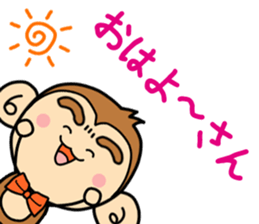 Saruryu Monkey sticker #4934426