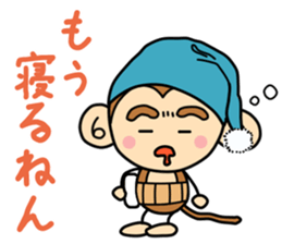 Saruryu Monkey sticker #4934427