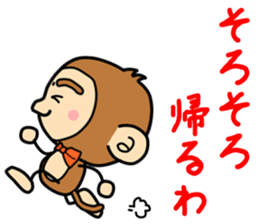 Saruryu Monkey sticker #4934428